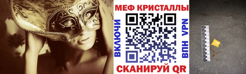 Наркошоп купить Гашиш  АМФЕТАМИН  Меф  Каннабис  Cocaine  Вольск