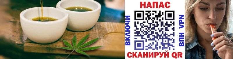 Купить  Вольск  Еда ТГК конопля 