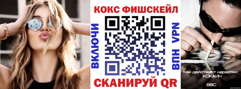 Купить закладки  Вольск  Cocaine 99% 