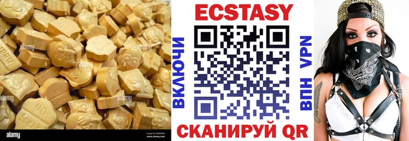 Экстази DUBAI  Купить  Вольск 