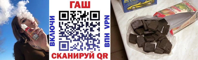 ГАШ Cannabis Купить закладки Вольск