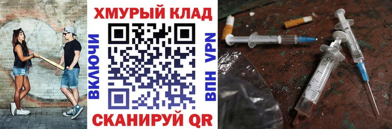 Купить  Вольск  Героин Heroin 