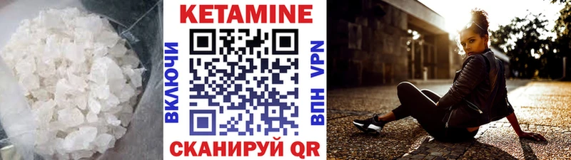 Купить где Вольск Кетамин ketamine