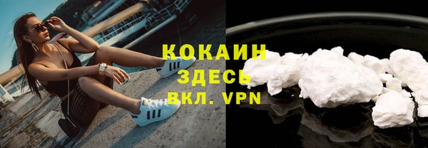 альфа пвп VHQ Инсар