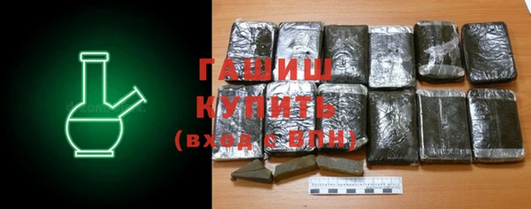 COCAINE Каменск-Шахтинский