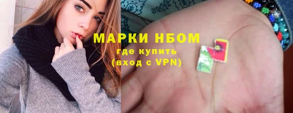 мефедрон мука Каменногорск