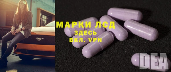 альфа пвп VHQ Инсар