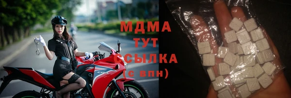 мефедрон мука Каменногорск