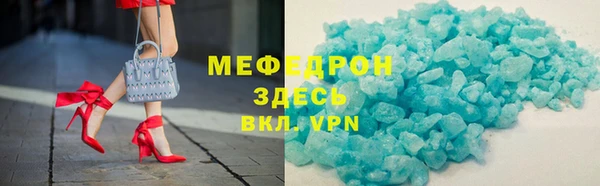 COCAINE Каменск-Шахтинский