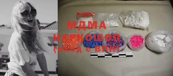 альфа пвп VHQ Инсар