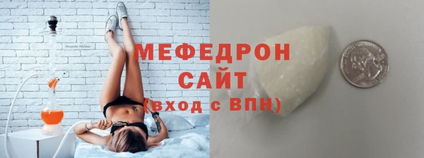 круглые Каменка