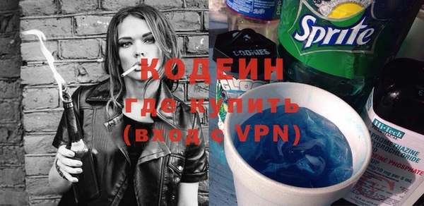 мефедрон мука Каменногорск