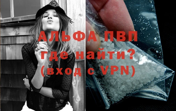 альфа пвп VHQ Инсар