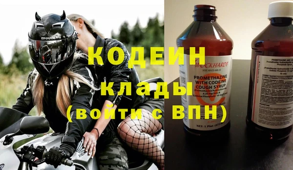 мефедрон мука Каменногорск