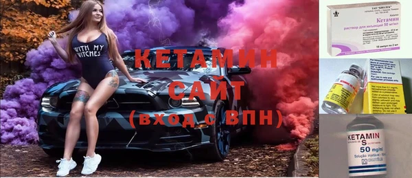 альфа пвп VHQ Инсар