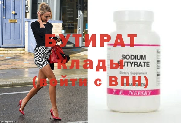 амф Иннополис