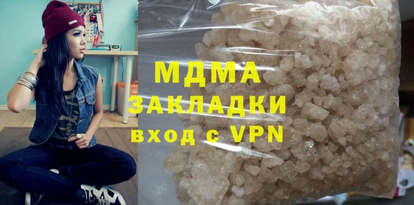 альфа пвп VHQ Инсар