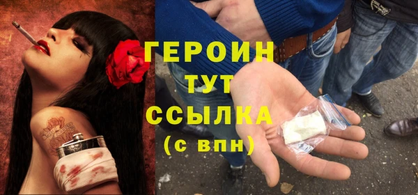 мефедрон мука Каменногорск