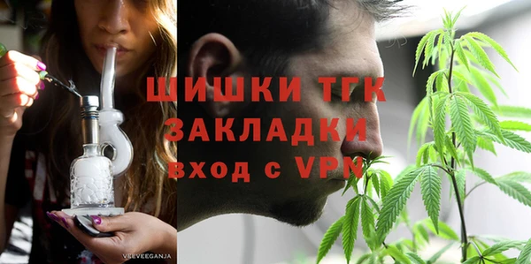COCAINE Каменск-Шахтинский