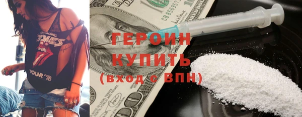 альфа пвп VHQ Инсар