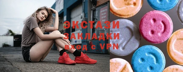 COCAINE Каменск-Шахтинский