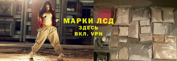 альфа пвп VHQ Инсар