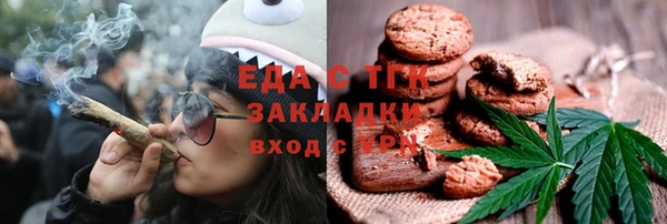 мефедрон мука Каменногорск
