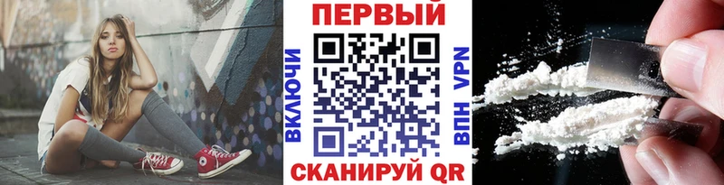 Купить закладки  Вольск  Метамфетамин Декстрометамфетамин 99.9% 
