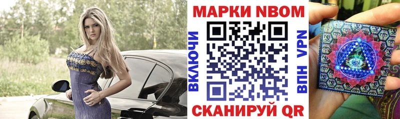 Наркотические марки 1,5мг  Купить  Вольск 