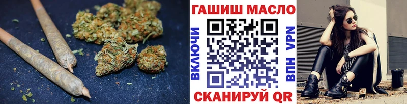 Купить где  Вольск  ТГК гашишное масло 