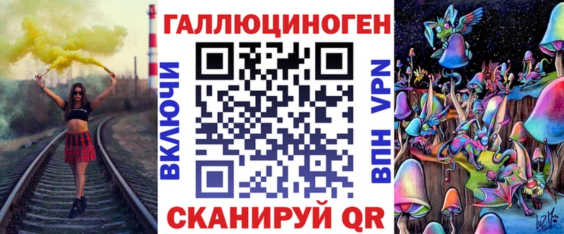 Галлюциногенные грибы Cubensis  Купить где  Вольск 